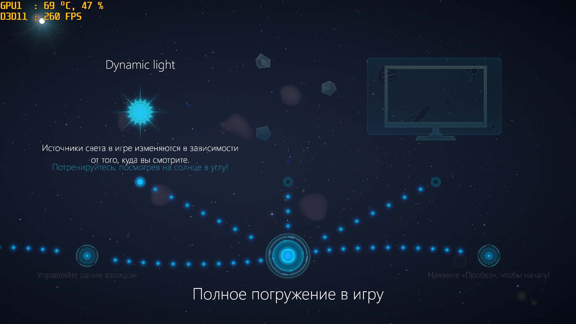 EyeXOverview_2017_10_04_09_49_49_064.jpg