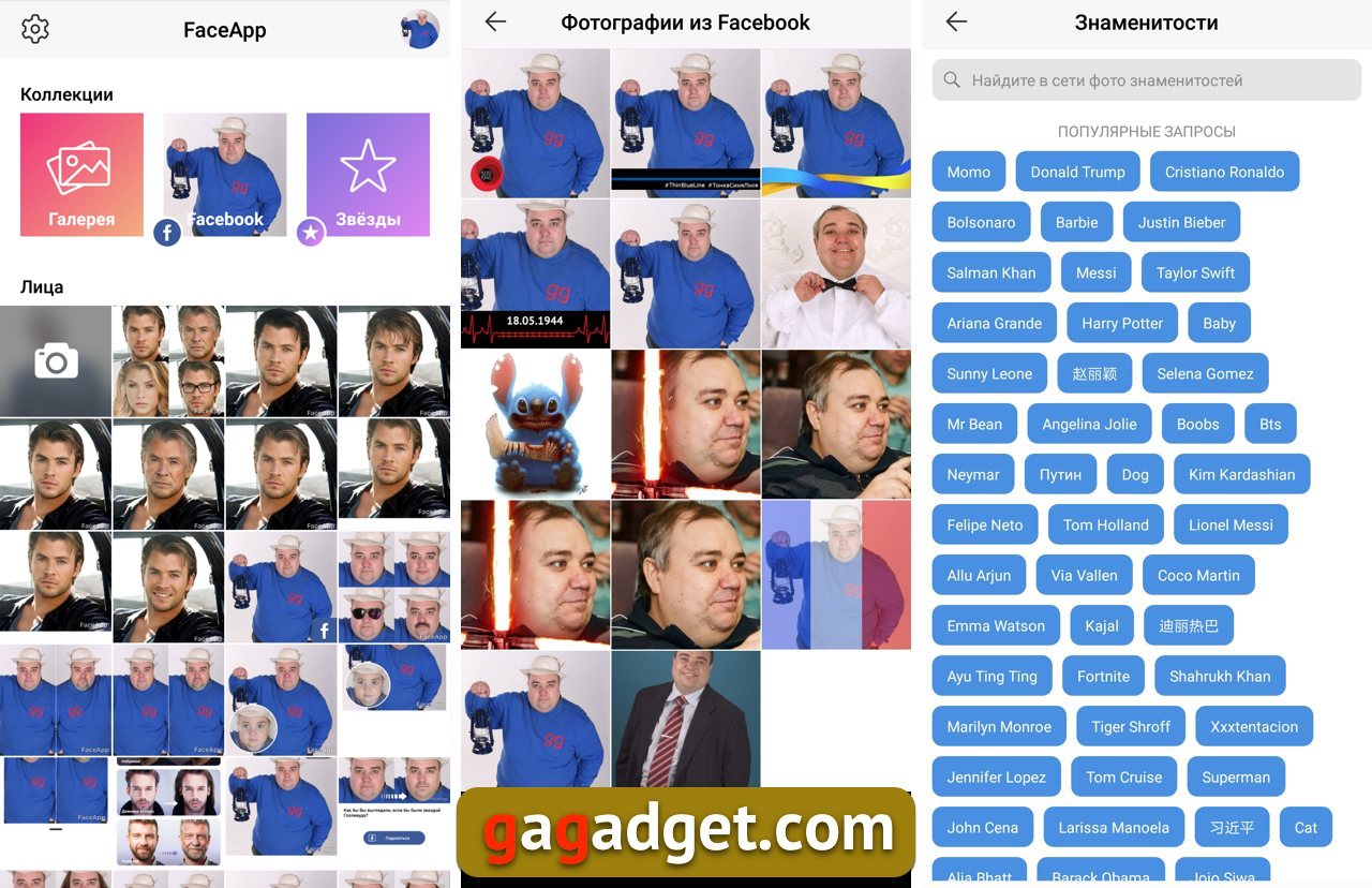 FaceApp_screen01.jpg
