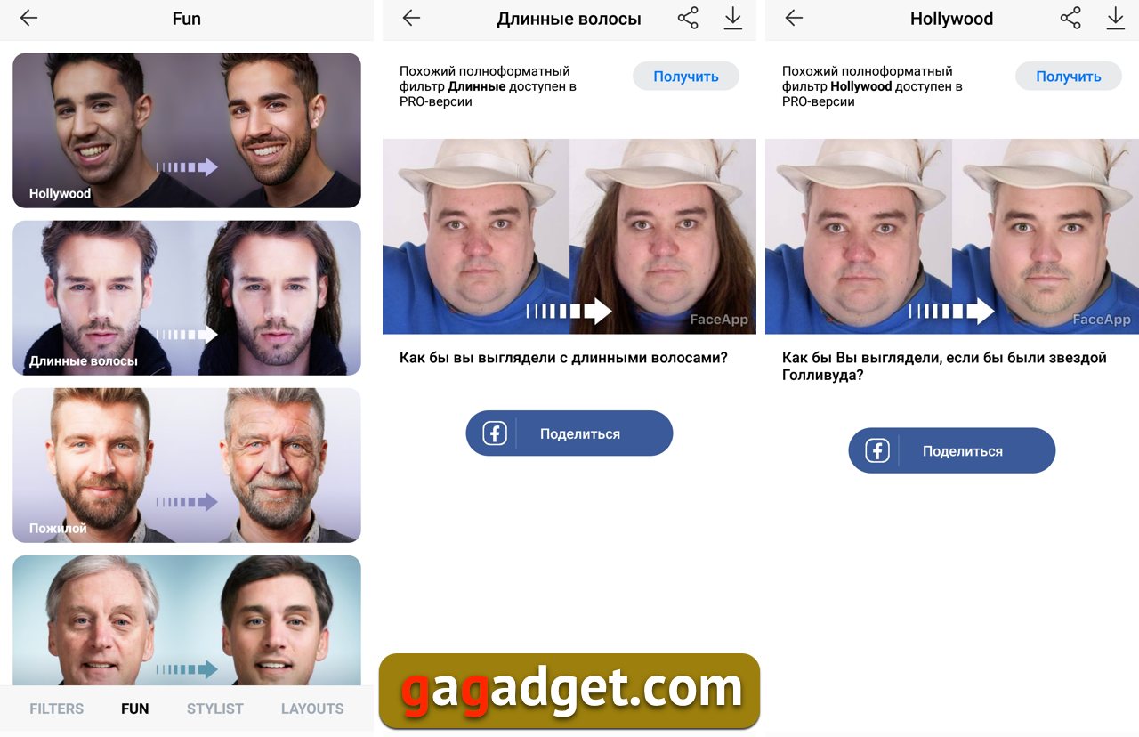 FaceApp_screen03.jpg