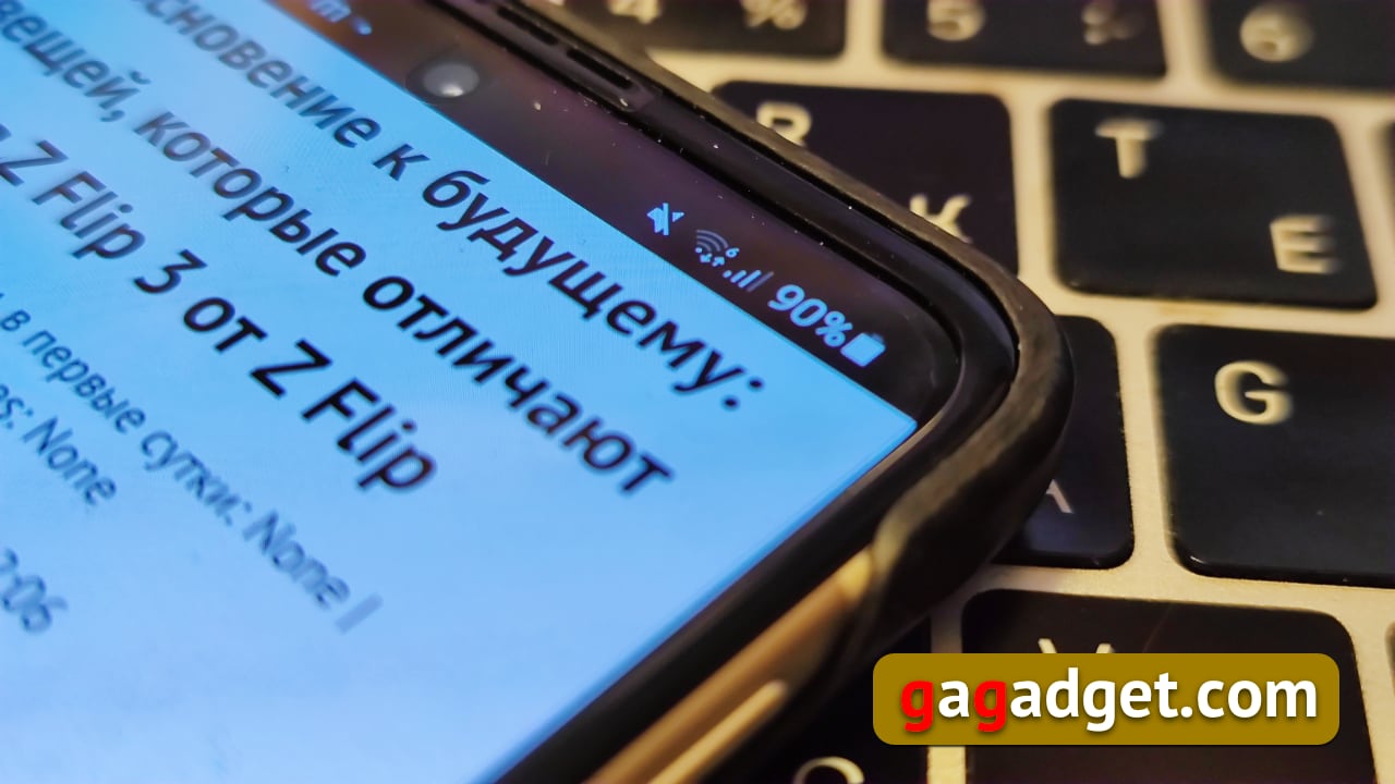 Прикосновение к будущему: 10 вещей, которые отличают Samsung Z Flip 3 от Z Flip-15