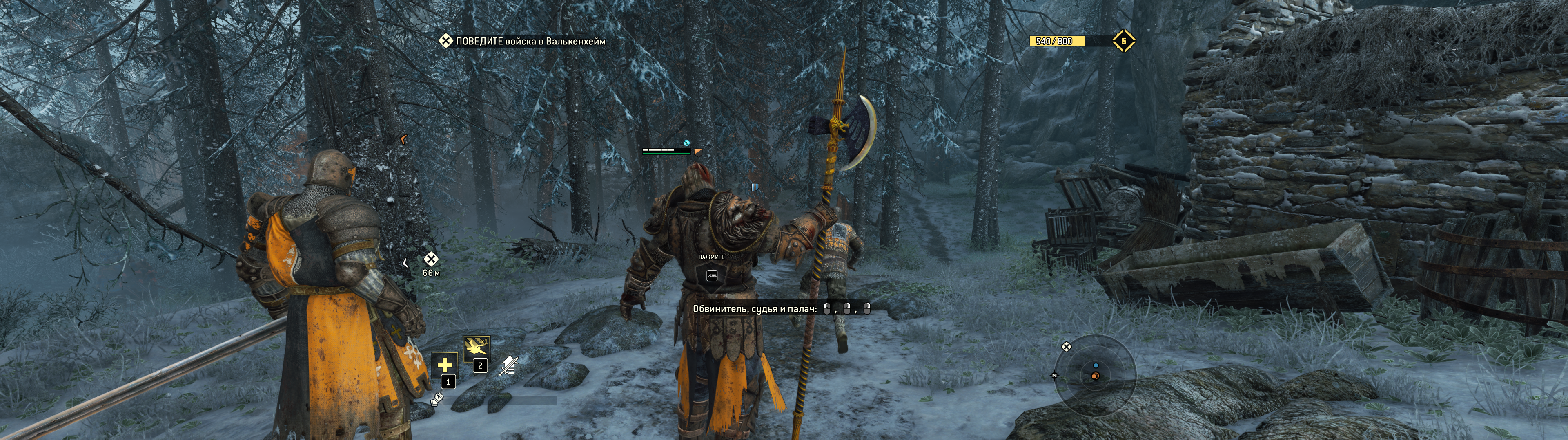 For Honor Screenshot 2017.11.27 - 00.57.23.57.png