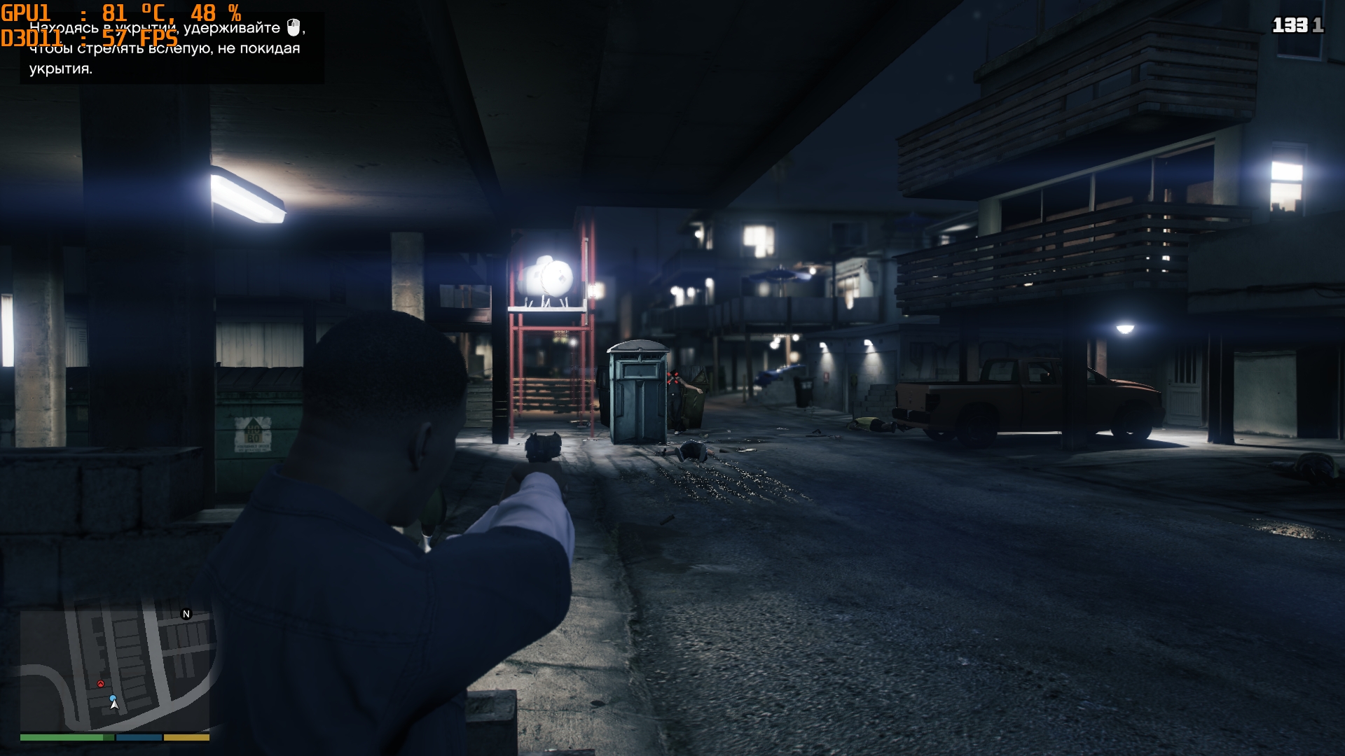 GTA5_2017_10_03_18_43_58_788.jpg