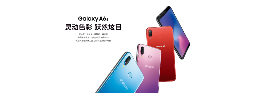 Galaxy A6s-3.png