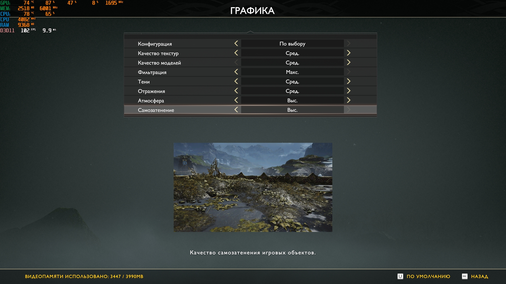 MSI Katana GF66 11UD review: a practical weapon for a virtual samurai-93