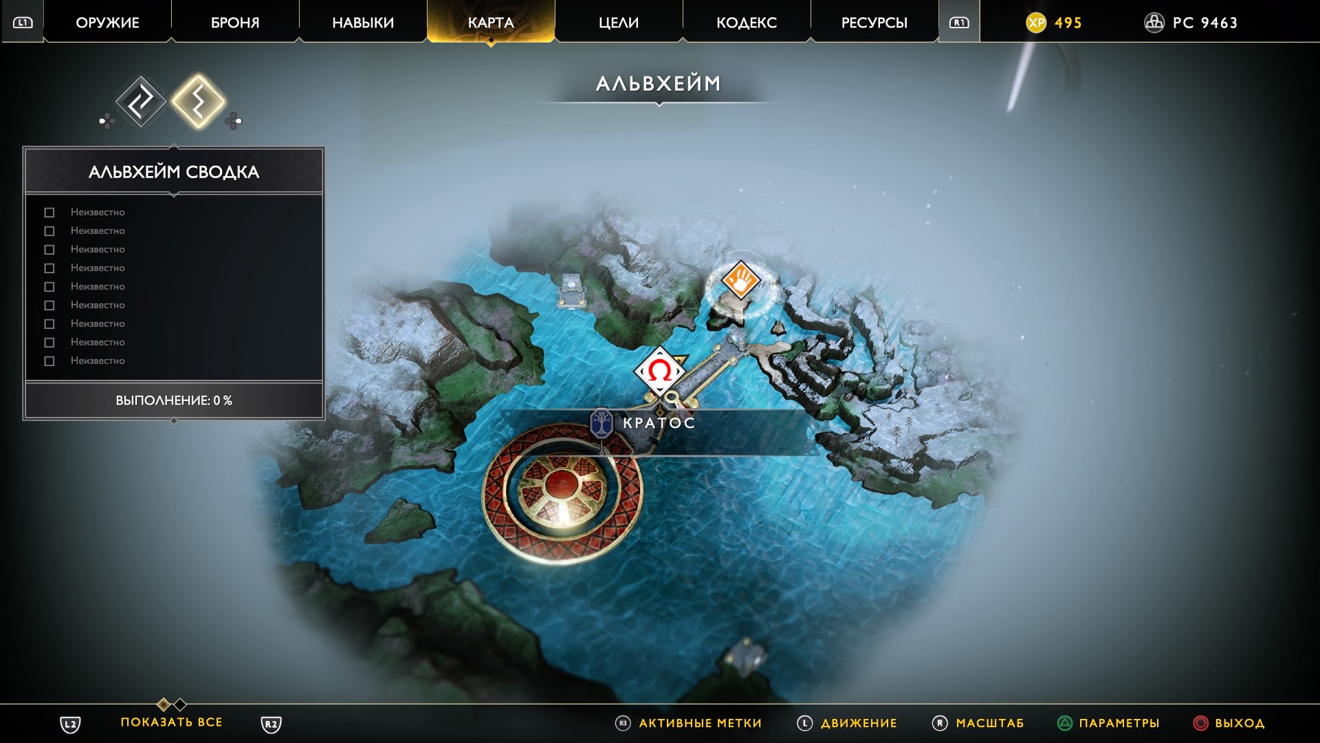 God of War_20180425211658.jpg