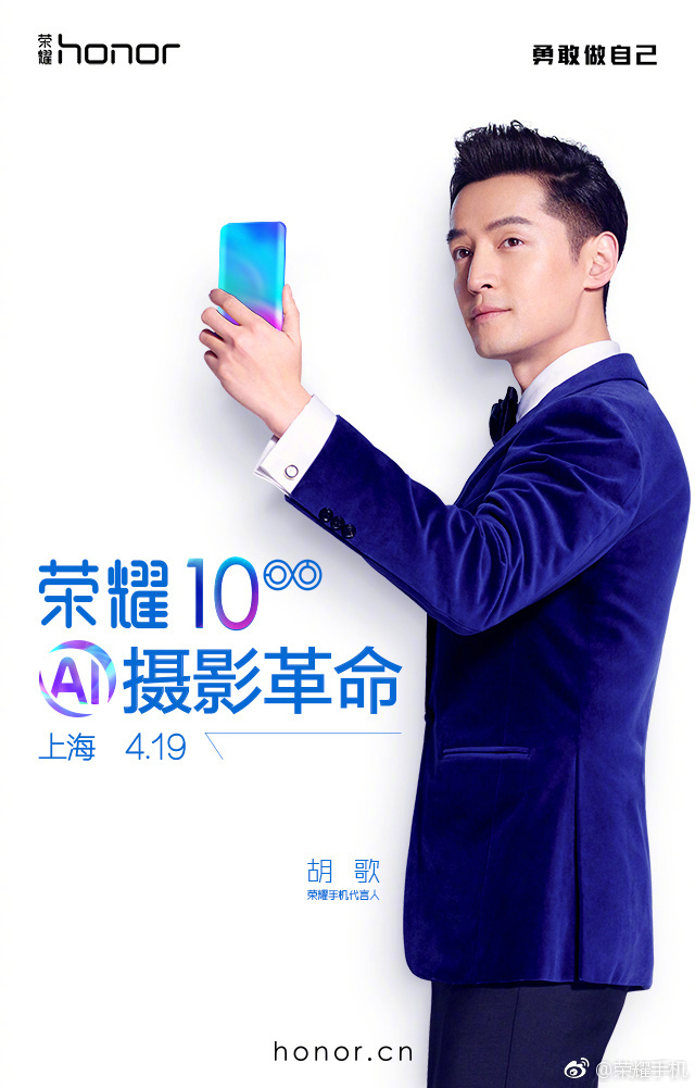 Huawei-Honor-10-Invite-1.jpg