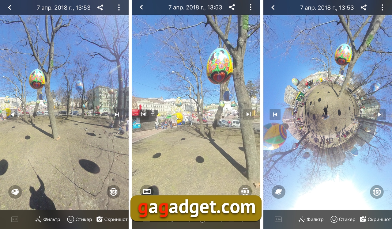 Insta360One_scr_14.jpg