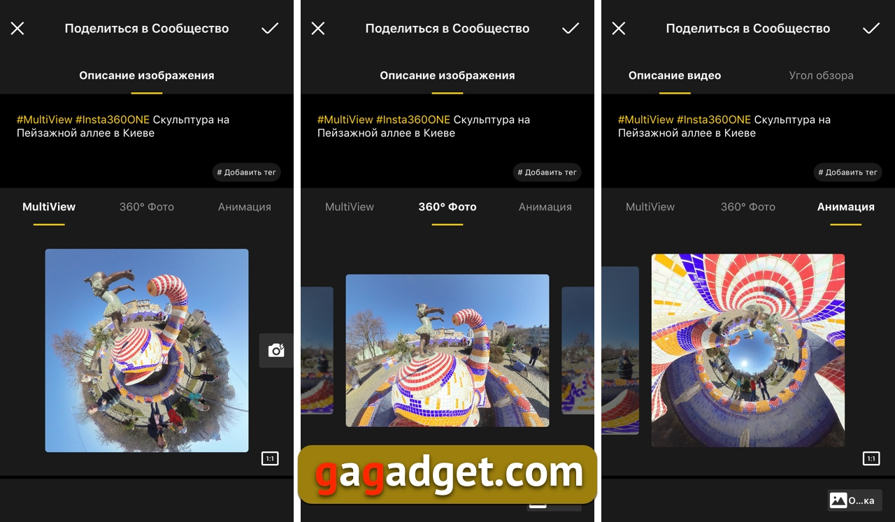 Insta360One_scr_17.jpg