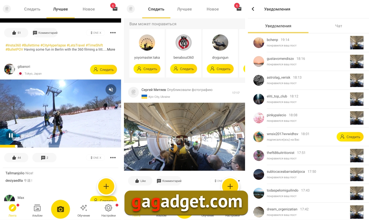 Докладний огляд Insta360 One X: як стати популярним відеоблогером-38
