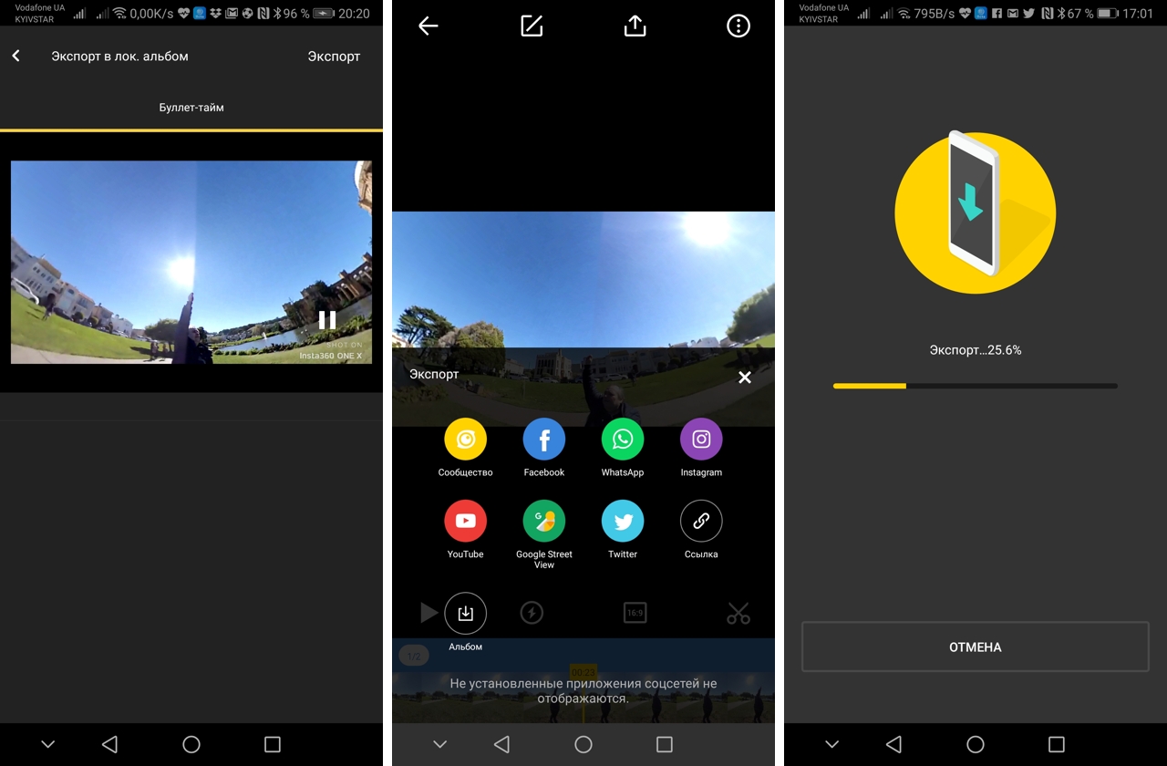 Докладний огляд Insta360 One X: як стати популярним відеоблогером-52