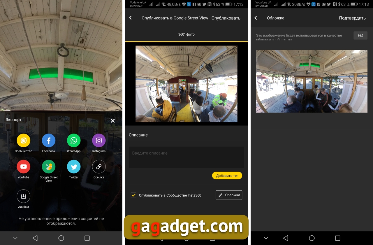 Докладний огляд Insta360 One X: як стати популярним відеоблогером-43