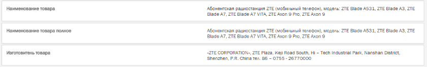 New_ZTE_Smartphones.png