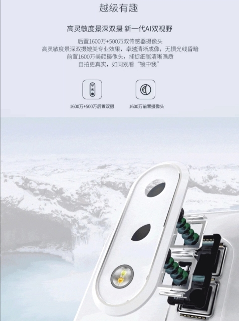 NokiaX6-3.jpg