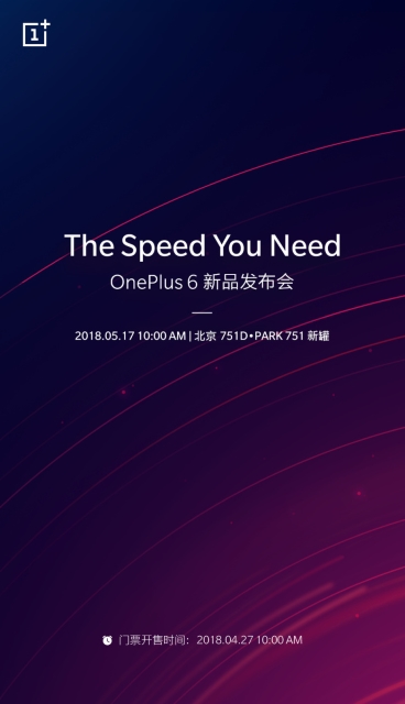 OP6-Launch.jpg