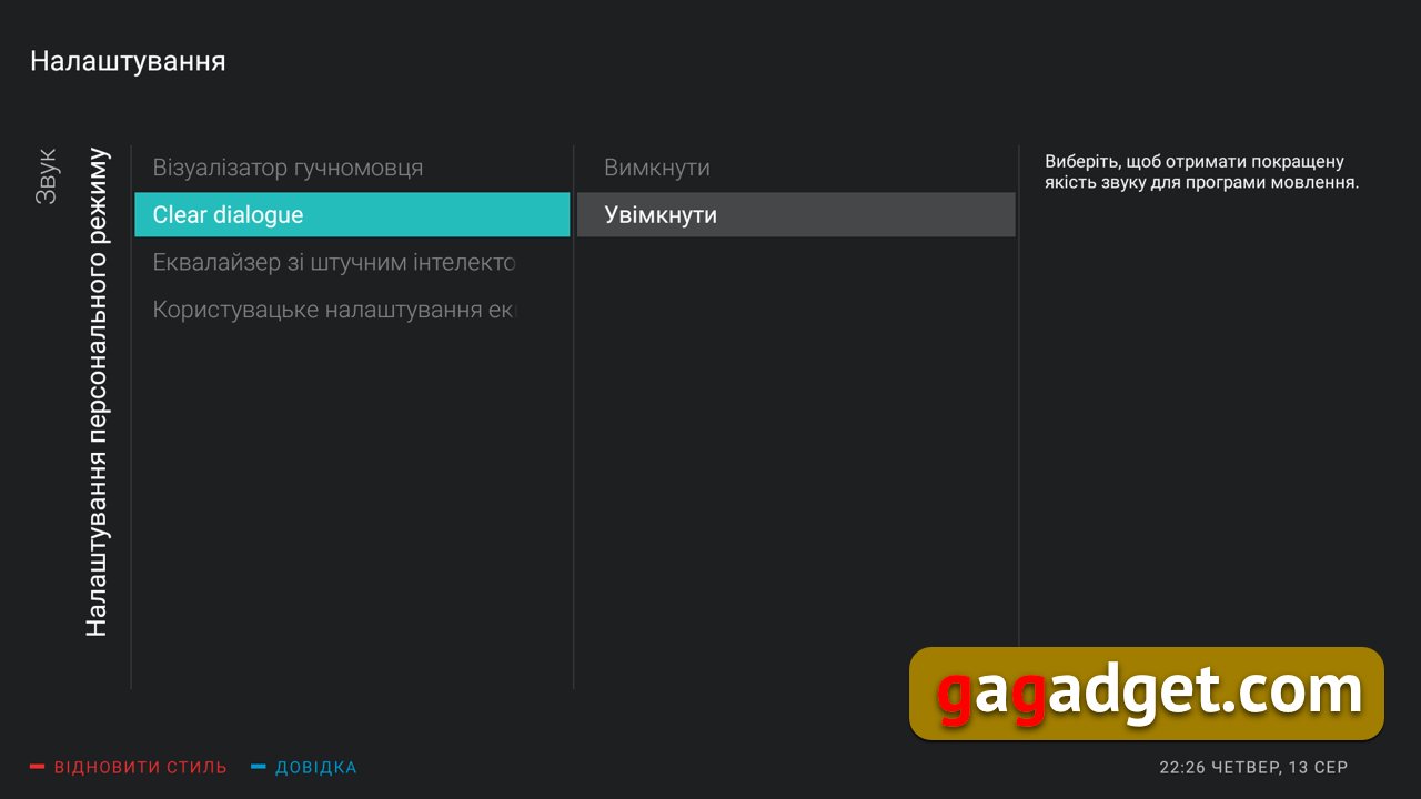 Для тех, кто хочет больше возможностей: обзор телевизора Philips 50PUS8545 с Ambilight-103