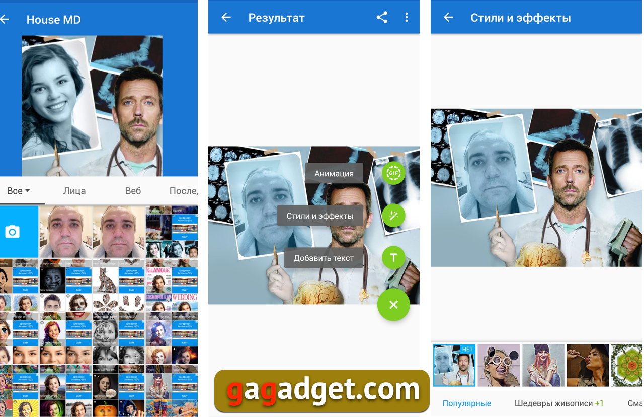 PhotoLab_scr_07.jpg
