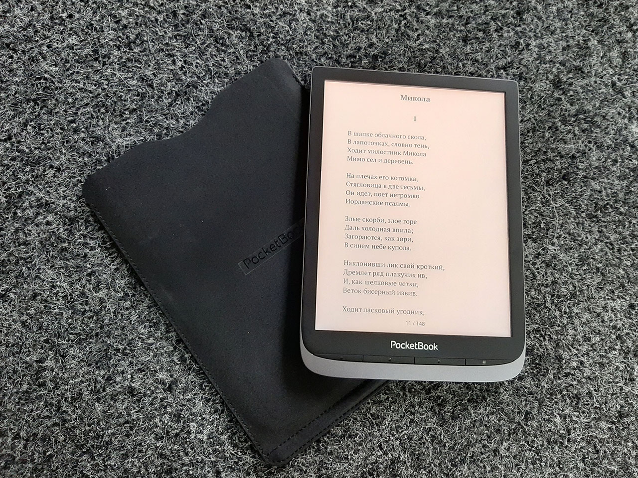 Обзор PocketBook InkPad 3 Pro: 16 оттенков серого на большом экране-2