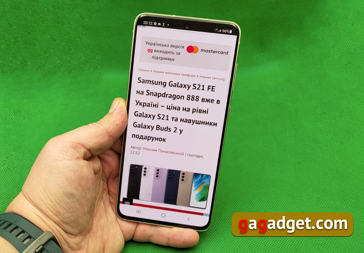 Майстерність флангових маневрів: чим стане для ринку Samsung Galaxy S21 FE – перший смартфон на Android 12-2
