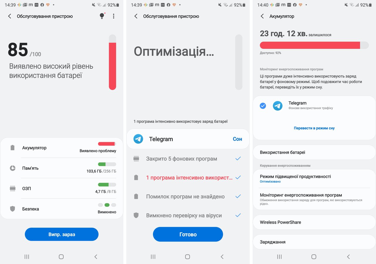 Дневник Samsung Galaxy Note 20 Ultra: автономность или как долго «живет» этот смартфон-5