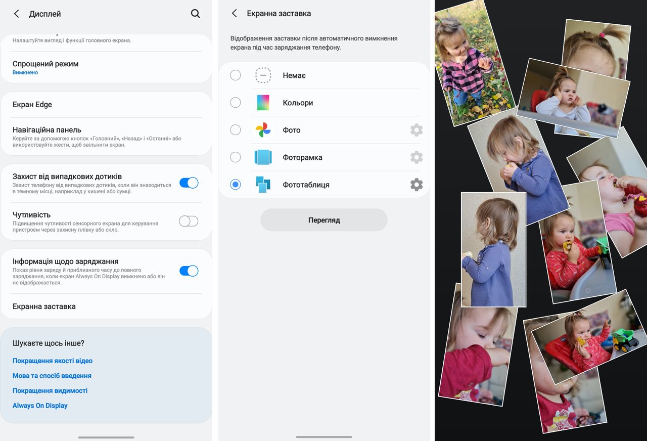 Дневник Samsung Galaxy Note 20 Ultra: 10 мелочей, которые мне нравятся в этом смартфоне-4