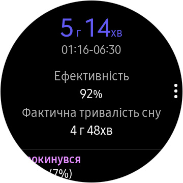 Обзор Samsung Galaxy Watch Active: стильно, спортивно и функционально-50