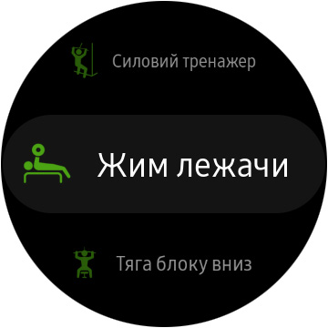 Обзор Samsung Galaxy Watch Active: стильно, спортивно и функционально-77
