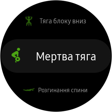 Обзор Samsung Galaxy Watch Active: стильно, спортивно и функционально-78