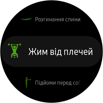 Обзор Samsung Galaxy Watch Active: стильно, спортивно и функционально-79