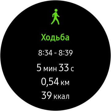 Обзор Samsung Galaxy Watch Active: стильно, спортивно и функционально-100