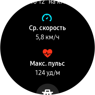 Обзор Samsung Galaxy Watch Active: стильно, спортивно и функционально-102