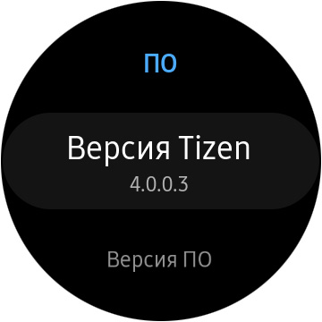 Обзор Samsung Galaxy Watch Active: стильно, спортивно и функционально-33