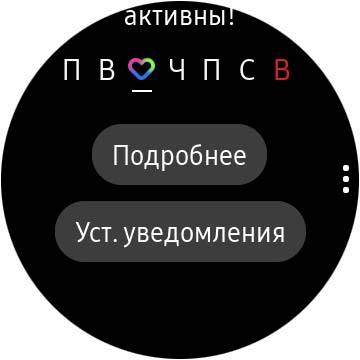 Обзор Samsung Galaxy Watch Active 2: умные и спортивные часы теперь с сенсорным безелем-57