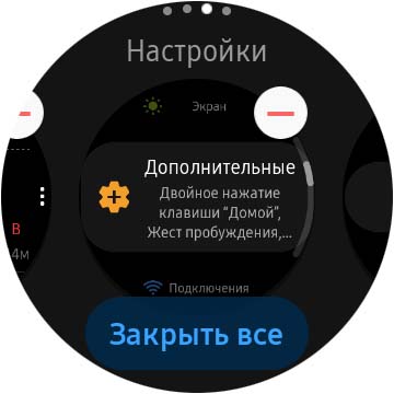 Обзор Samsung Galaxy Watch Active 2: умные и спортивные часы теперь с сенсорным безелем-63
