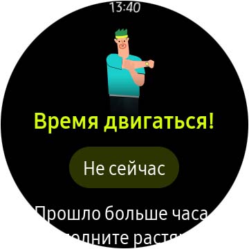 Обзор Samsung Galaxy Watch Active 2: умные и спортивные часы теперь с сенсорным безелем-178
