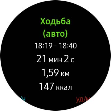 Обзор Samsung Galaxy Watch Active 2: умные и спортивные часы теперь с сенсорным безелем-183