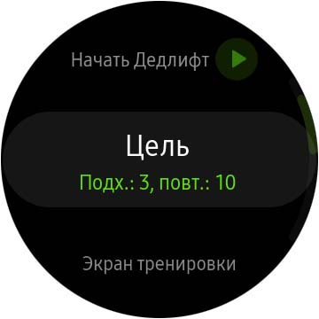 Обзор Samsung Galaxy Watch Active 2: умные и спортивные часы теперь с сенсорным безелем-191