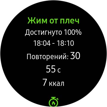Обзор Samsung Galaxy Watch Active 2: умные и спортивные часы теперь с сенсорным безелем-202