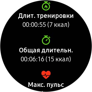 Обзор Samsung Galaxy Watch Active 2: умные и спортивные часы теперь с сенсорным безелем-203