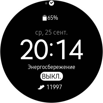 Обзор Samsung Galaxy Watch Active 2: умные и спортивные часы теперь с сенсорным безелем-17