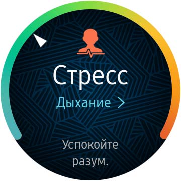 Обзор Samsung Galaxy Watch Active 2: умные и спортивные часы теперь с сенсорным безелем-73