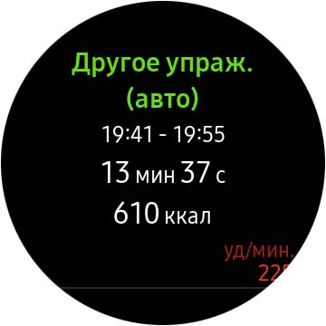 Обзор Samsung Galaxy Watch Active 2: умные и спортивные часы теперь с сенсорным безелем-75