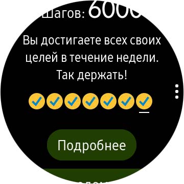 Обзор Samsung Galaxy Watch Active 2: умные и спортивные часы теперь с сенсорным безелем-137