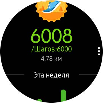 Обзор Samsung Galaxy Watch Active 2: умные и спортивные часы теперь с сенсорным безелем-77