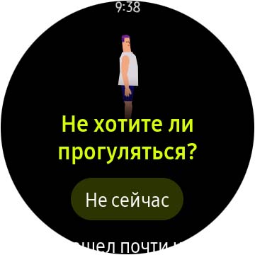Обзор Samsung Galaxy Watch Active 2: умные и спортивные часы теперь с сенсорным безелем-209