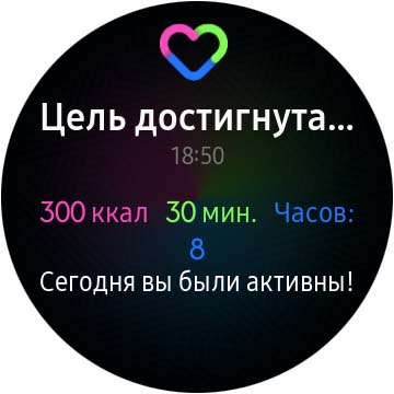 Обзор Samsung Galaxy Watch Active 2: умные и спортивные часы теперь с сенсорным безелем-139