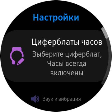 Обзор Samsung Galaxy Watch Active 2: умные и спортивные часы теперь с сенсорным безелем-31