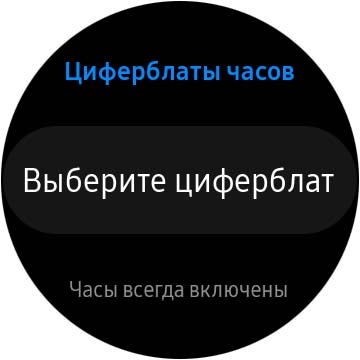 Обзор Samsung Galaxy Watch Active 2: умные и спортивные часы теперь с сенсорным безелем-32