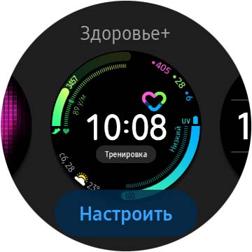 Обзор Samsung Galaxy Watch Active 2: умные и спортивные часы теперь с сенсорным безелем-33