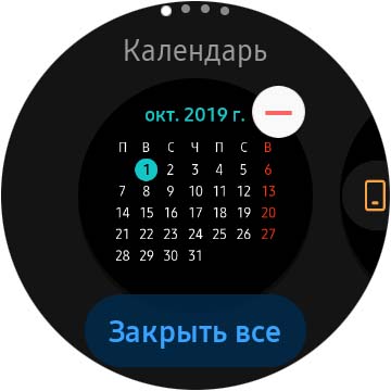 Обзор Samsung Galaxy Watch Active 2: умные и спортивные часы теперь с сенсорным безелем-87