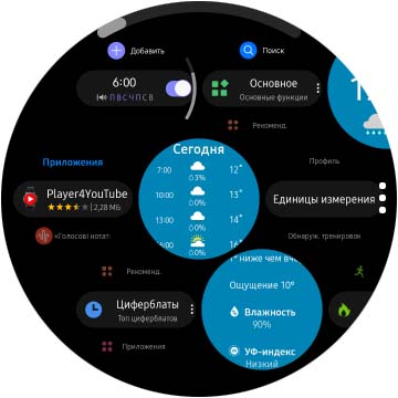 Обзор Samsung Galaxy Watch Active 2: умные и спортивные часы теперь с сенсорным безелем-92
